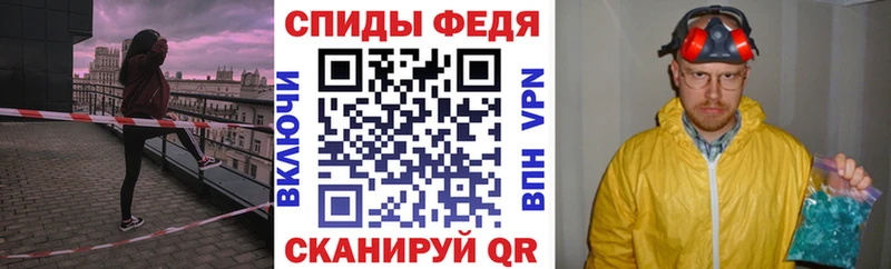 Amphetamine VHQ  Мышкин 