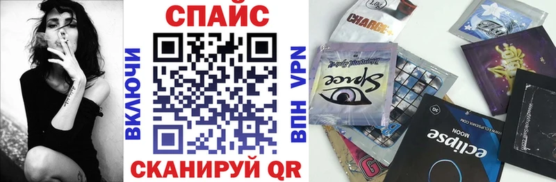 Бутират жидкий экстази  Мышкин 