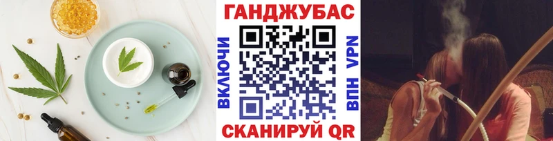 Canna-Cookies конопля  закладки  Мышкин 