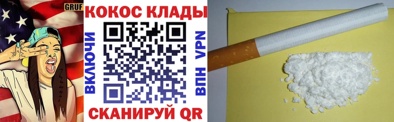 КОКАИН Перу  даркнет Telegram  Мышкин 