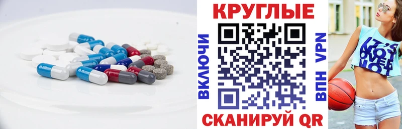 mega маркетплейс Мышкин Экстази louis Vuitton