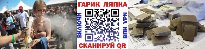 ГАШ индика сатива  Мышкин 