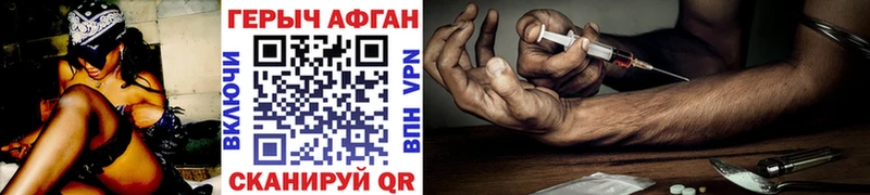 Героин гречка Мышкин