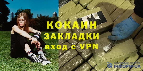 кокаин колумбия Алексин