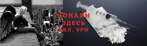 кокаин колумбия Алексин