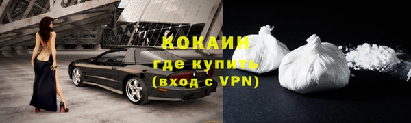 кокаин Алексеевка