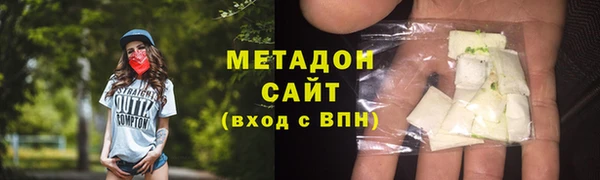 мяу мяу кристалл Надым