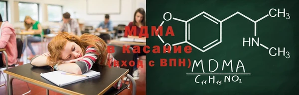 кокаин Алексеевка