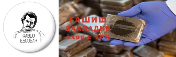 кокаин Алексеевка