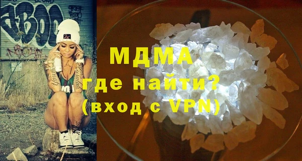 кокаин Алексеевка