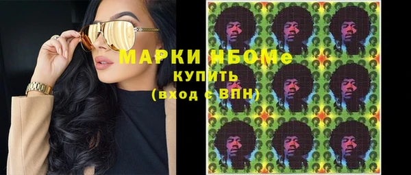 соль курить ск Наволоки