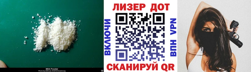 LSD-25 экстази ecstasy  наркотики  Мышкин 