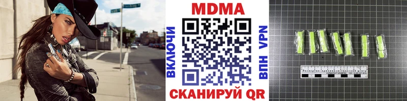 ОМГ ОМГ   Мышкин  МДМА молли 