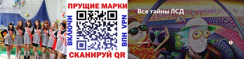 Наркотические марки 1500мкг  где продают наркотики  Мышкин 