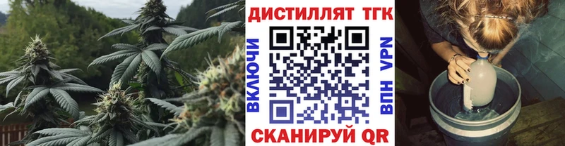 Дистиллят ТГК концентрат  Мышкин 